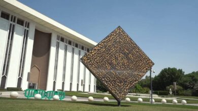 ساما يعلن مواعيد إجازات البنوك والنظام السعودي للتحويلات المالية ساما يعلن مواعيد إجازات البنوك والنظام السعودي للتحويلات المالية