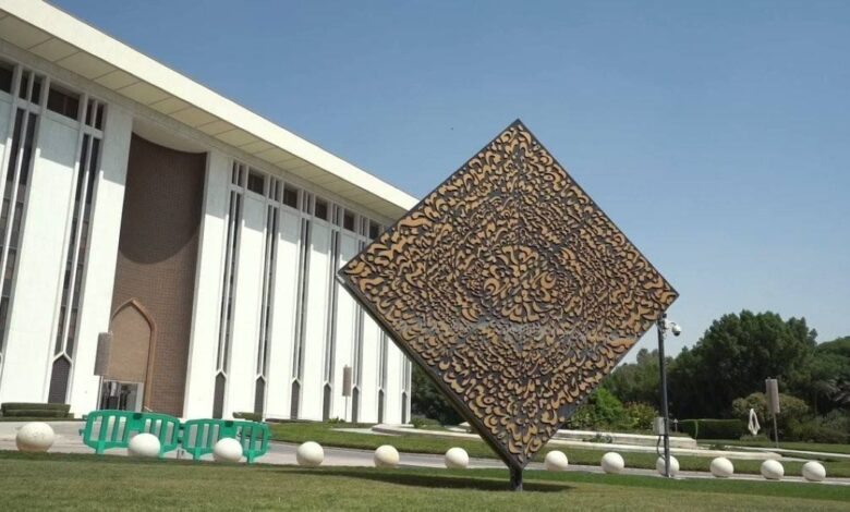 ساما يعلن مواعيد إجازات البنوك والنظام السعودي للتحويلات المالية