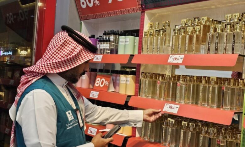 وزارة التجارة السعودية: 6319 زيارة رقابية على عروض اليوم الوطني