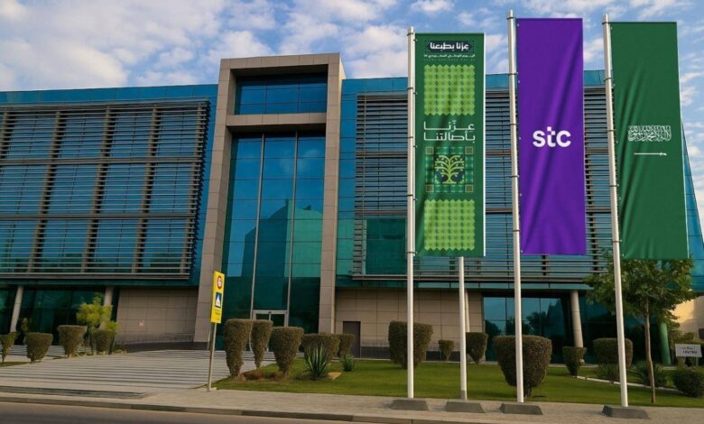 STC تحتفل باليوم الوطني السعودي الـ95 بهدايا قيّمة لعملائها وموظفيها