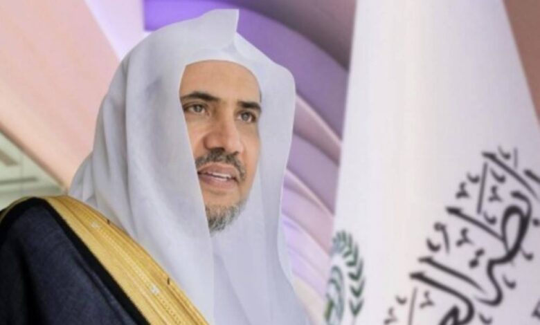 إعلان نيويورك يرسم مستقبل الدولة الفلسطينية.. ورابطة العالم الإسلامي تشيد بالقيادة السعودية إعلان نيويورك يرسم مستقبل الدولة الفلسطينية.. ورابطة العالم الإسلامي تشيد بالقيادة السعودية