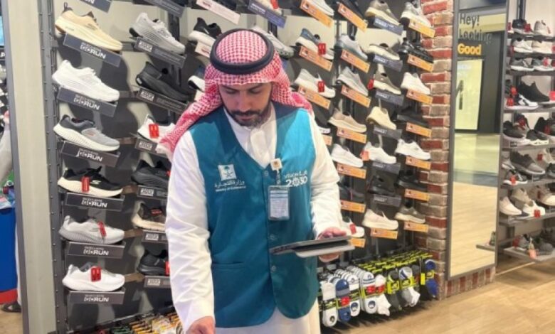 التجارة السعودية تضرب بيد من حديد: 14 ألف جولة رقابية تكشف تلاعب عروض اليوم الوطني 95