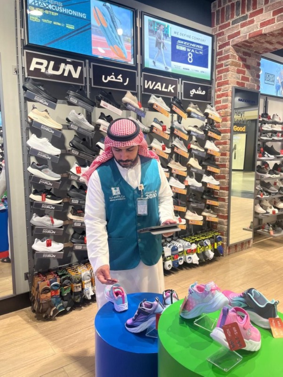 التجارة السعودية تضرب بيد من حديد: 14 ألف جولة رقابية تكشف تلاعب عروض اليوم الوطني 95