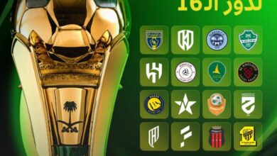 قرعة كأس خادم الحرمين الشريفين.. مواجهات نارية محتملة بين الكبار ومصير مجهول في دور الـ16