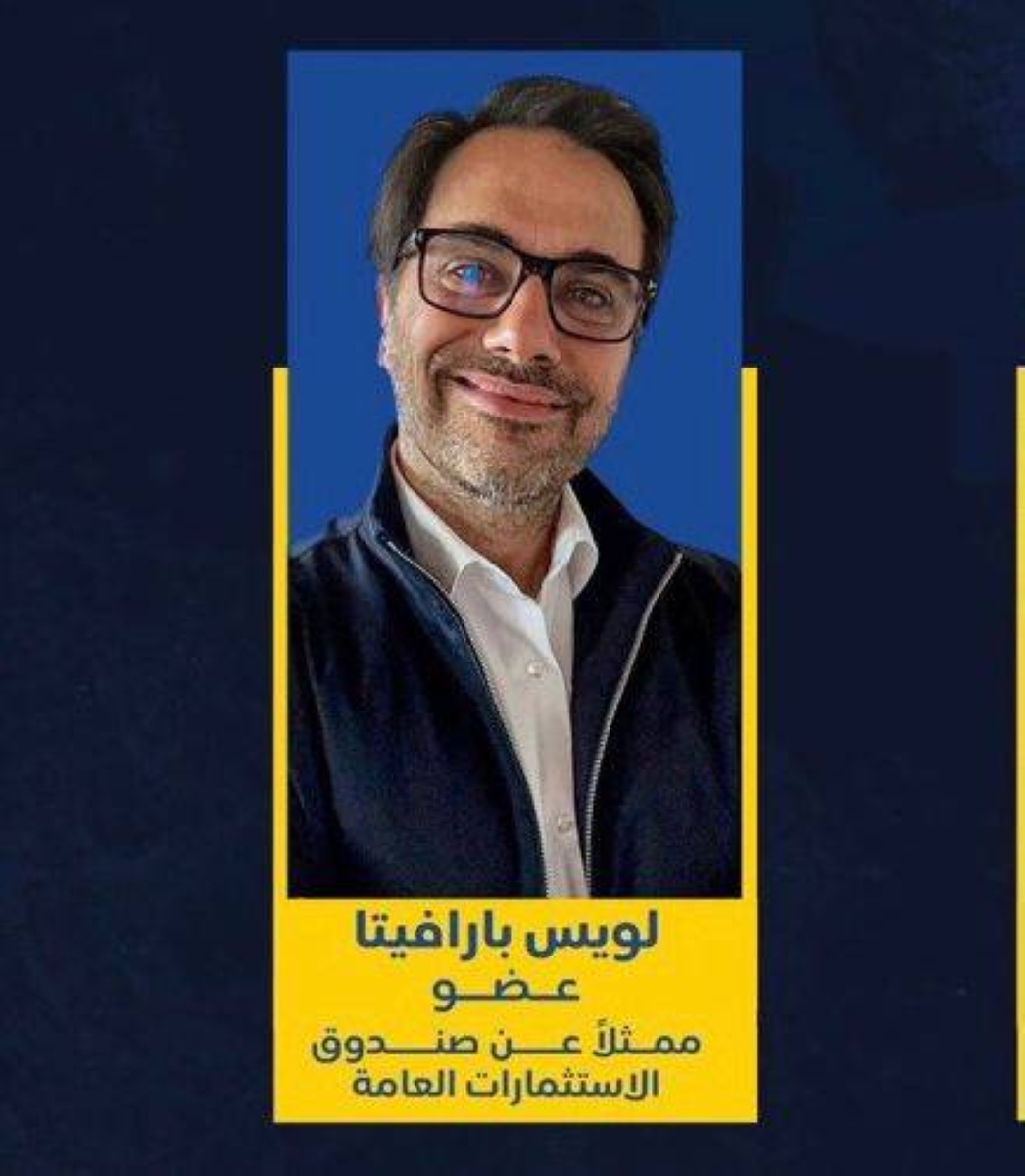 لويس بارافيتا في مجلس إدارة النصر.. صندوق الاستثمارات العامة يقود ثورة رقمية في قلعة العالمي