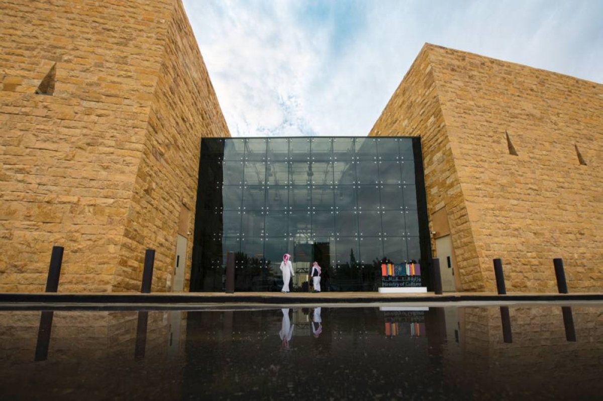 الرياض تستضيف قمة الاستثمار الثقافي العالمي: دفعة قوية للاقتصاد الإبداعي ضمن رؤية 2030