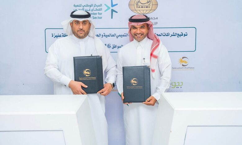 شراكة مجتمعية بين جمعية أصدقاء المرضى ومجموعة التميمي بعنيزة شراكة مجتمعية بين جمعية أصدقاء المرضى ومجموعة التميمي بعنيزة