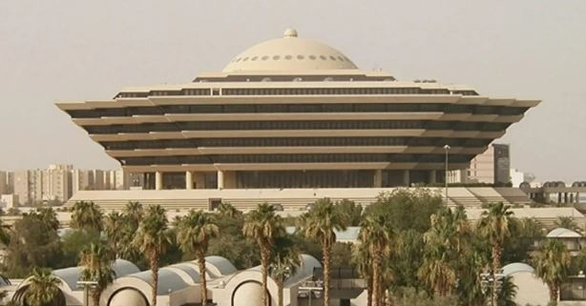 إعدام العريف الزعبي: الداخلية السعودية تُعلن تنفيذ حكم الإعدام