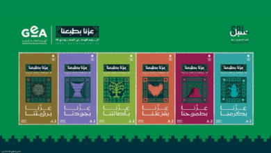 البريد السعودي يوثق ذكرى اليوم الوطني الـ95 بإصدار طوابع تذكارية مميزة