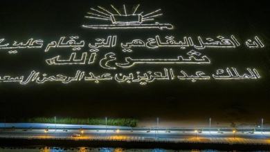 محافظة حقل.. حيث تعانق الجبال الشاهقة زرقة مياه خليج العقبة