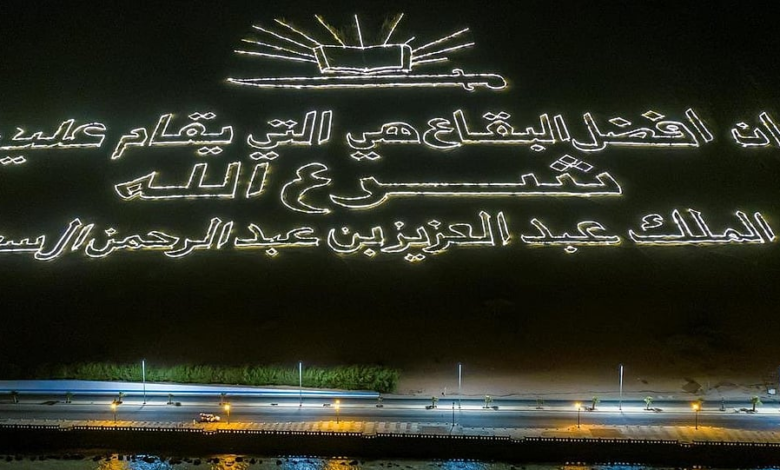 محافظة حقل.. حيث تعانق الجبال الشاهقة زرقة مياه خليج العقبة