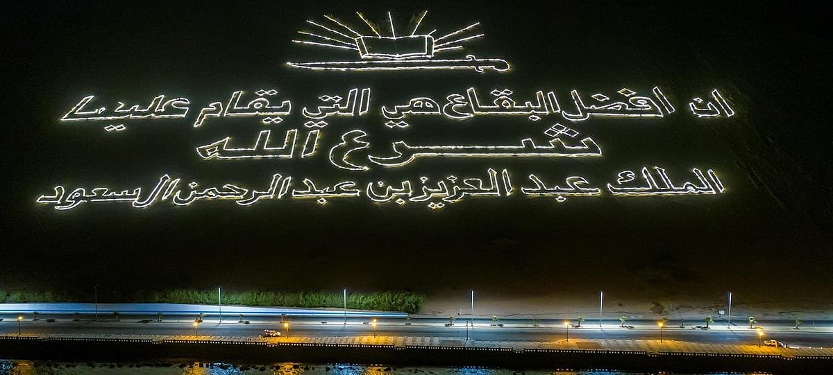 محافظة حقل.. حيث تعانق الجبال الشاهقة زرقة مياه خليج العقبة