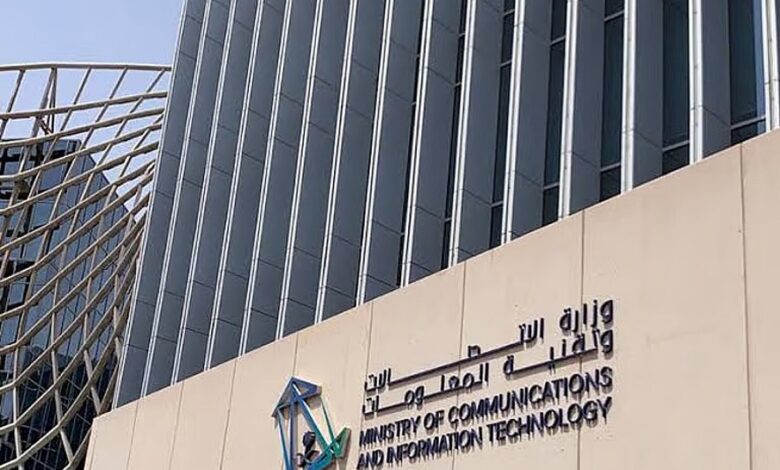 بأكثر من 390 ألف موهبة.. كيف تراهن السعودية على كوادرها الوطنية لقيادة المستقبل الرقمي؟