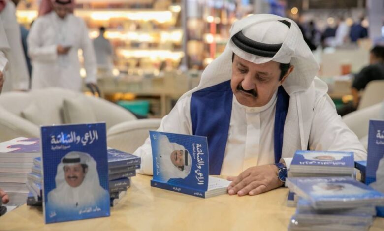 حامد الغامدي يروي حكاية الإعلام السعودي في كتابه الجديد الراعي والشاشة