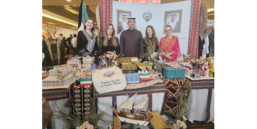 الكويت تشارك في البازار الخيري الدولي بوارسو وتدعم أطفالاً محتاجين