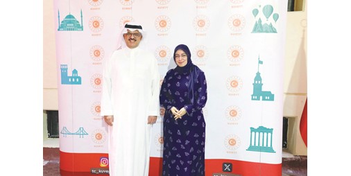 الديوانية التركية.. تعميق العلاقات الكويتية-التركية