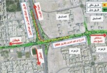 إغلاق جسر حيوي بالرياض: تطوير البنية التحتية وتخفيف الضوضاء إغلاق جسر حيوي بالرياض: تطوير البنية التحتية وتخفيف الضوضاء