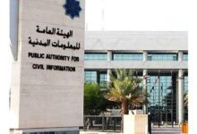 الهيئة تحذر مستخدمي تطبيق هويتي: أمان بياناتك مسؤوليتك الهيئة تحذر مستخدمي تطبيق هويتي: أمان بياناتك مسؤوليتك