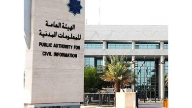 الهيئة تحذر مستخدمي تطبيق هويتي: أمان بياناتك مسؤوليتك