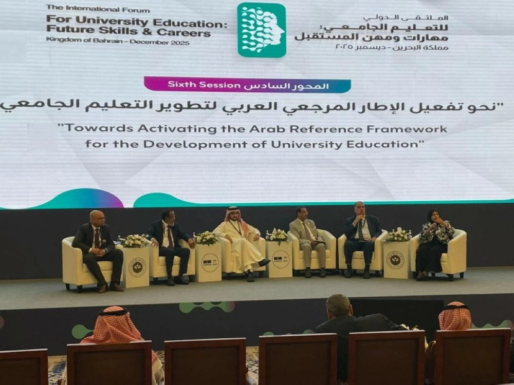 ملتقى المنامة يدق ناقوس الخطر: فجوة متسعة بين التعليم الجامعي وسوق العمل ملتقى المنامة يدق ناقوس الخطر: فجوة متسعة بين التعليم الجامعي وسوق العمل